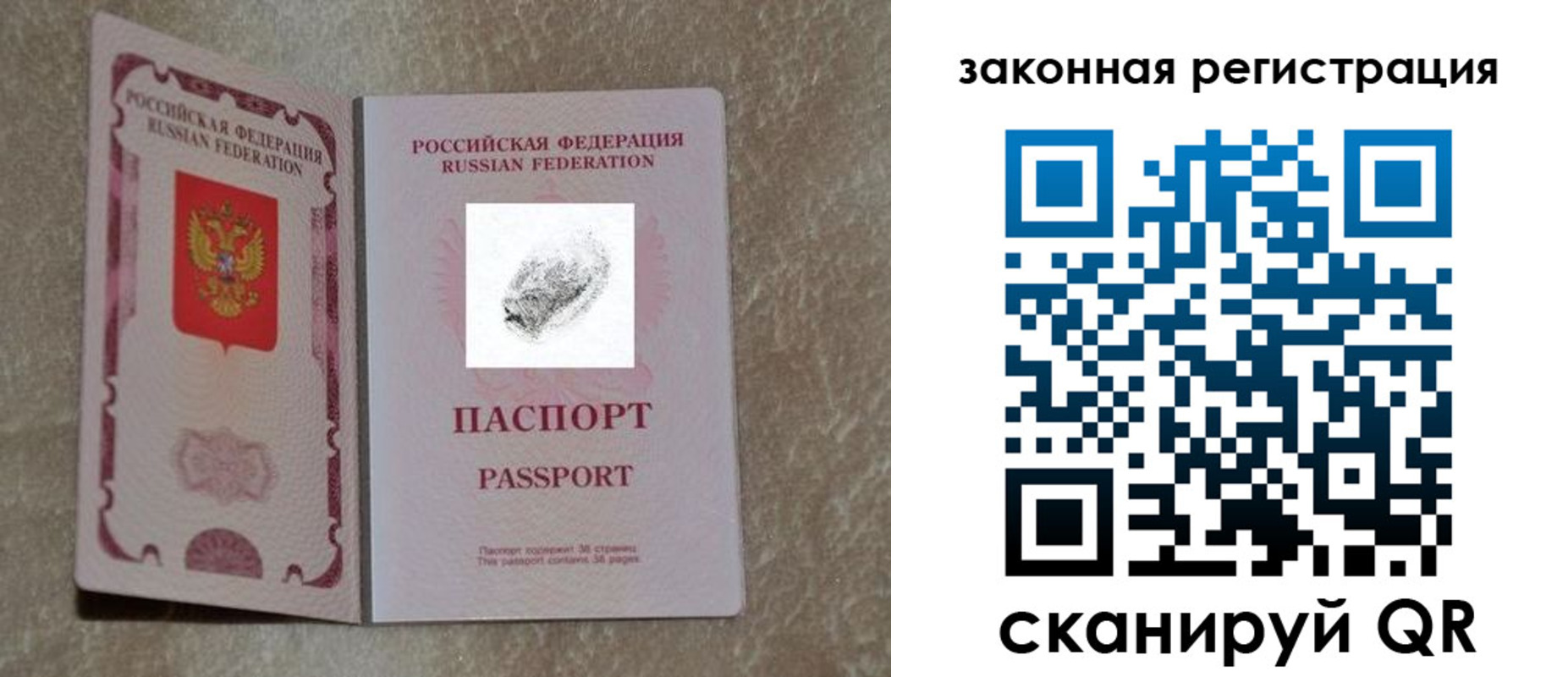 регистрация в Холмске