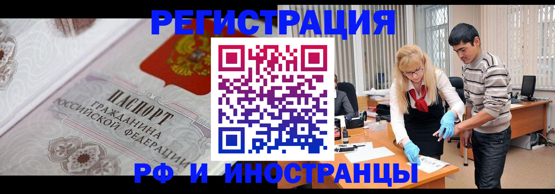 регистрация для школы в Холмске